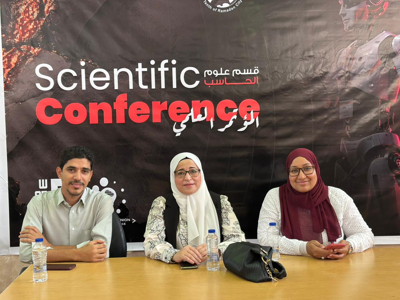  المؤتمر العلمي الثالث لقسم علوم الحاسب